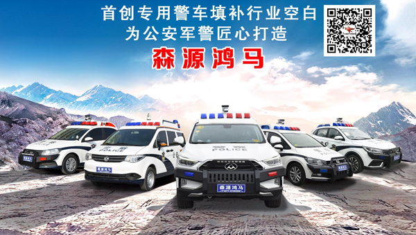 行業(yè)新聞|當(dāng)人工智能深入公安應(yīng)用 智慧警務(wù)漸行漸近(圖1) 行業(yè)新聞|當(dāng)人工智能深入公安應(yīng)用 智慧警務(wù)漸行漸近(圖1)