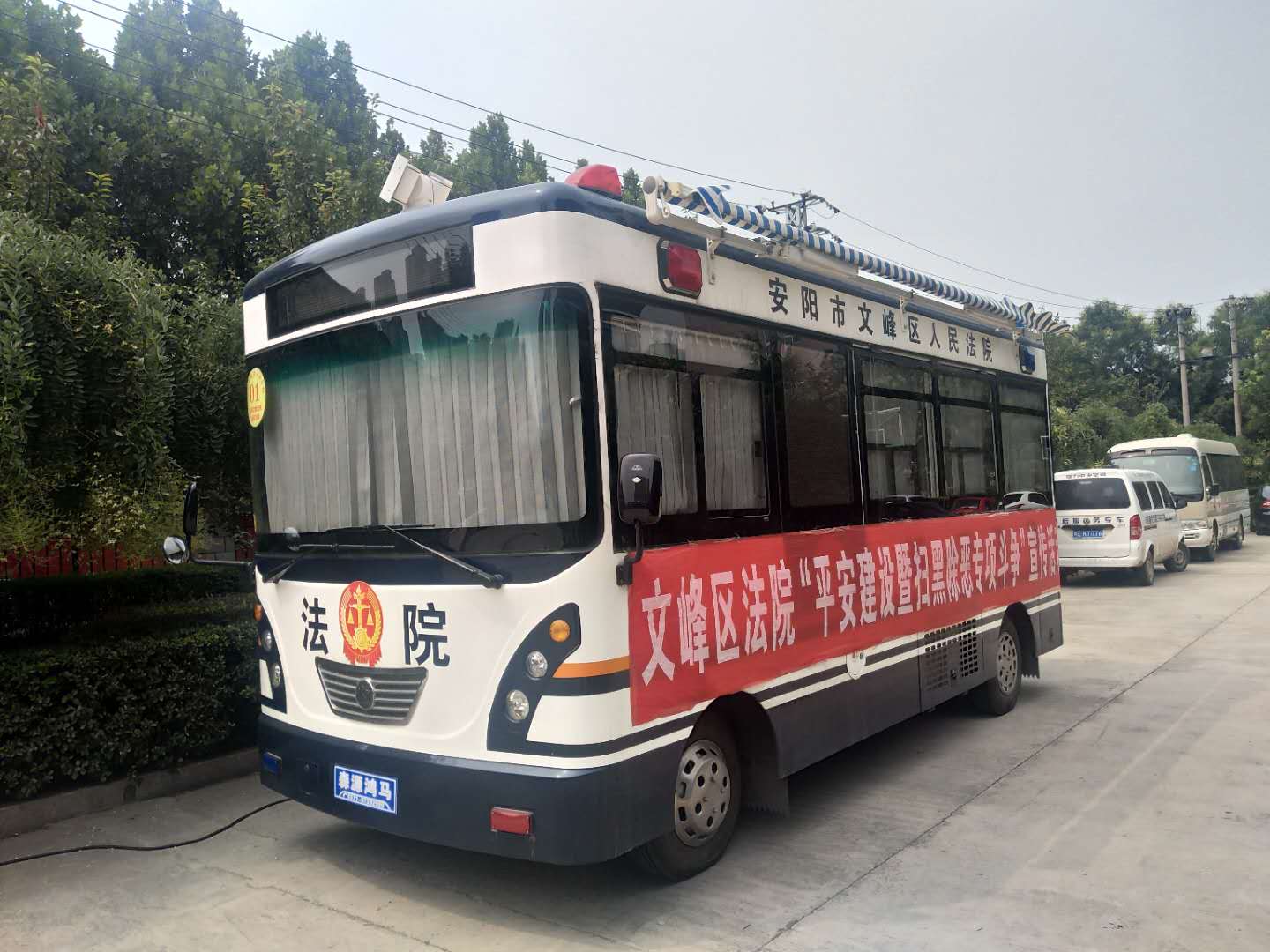 安陽(yáng)文峰區(qū)法院流動(dòng)法庭助力“平安建設(shè)暨掃黑除惡專項(xiàng)斗爭(zhēng)”入戶宣傳活動(dòng)(圖2) 安陽(yáng)文峰區(qū)法院流動(dòng)法庭助力“平安建設(shè)暨掃黑除惡專項(xiàng)斗爭(zhēng)”入戶宣傳活動(dòng)(圖2)