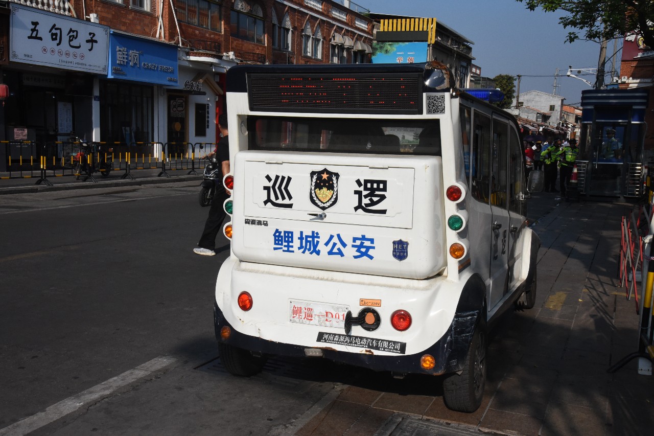 移動警務(wù)室助力鯉城公安分局圓滿完成泉州市第十六屆人民代表大會第三次會議(圖11) 移動警務(wù)室助力鯉城公安分局圓滿完成泉州市第十六屆人民代表大會第三次會議(圖11)