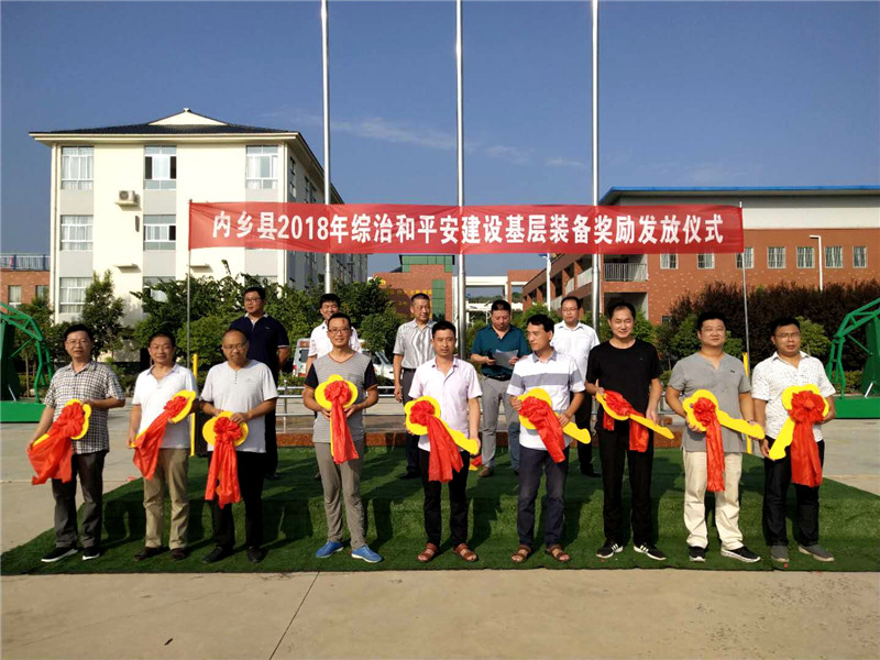 南陽(yáng)內(nèi)鄉(xiāng)縣為基層獎(jiǎng)勵(lì)電動(dòng)巡邏車(圖1)