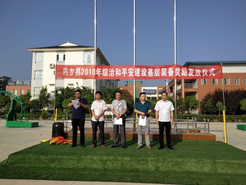 南陽(yáng)內(nèi)鄉(xiāng)縣為基層獎(jiǎng)勵(lì)電動(dòng)巡邏車(圖2)