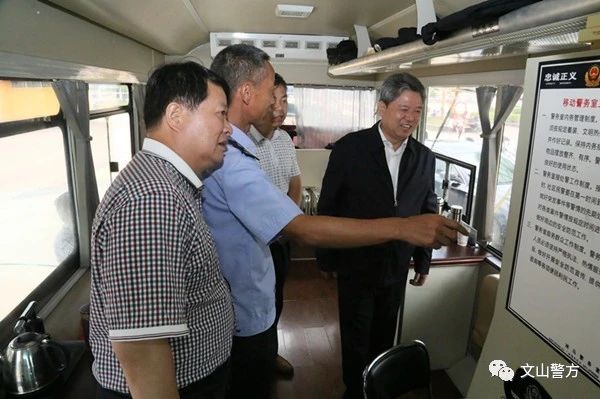 云南省副省長(zhǎng)、公安廳廳長(zhǎng)任軍號(hào)蒞臨移動(dòng)警務(wù)室調(diào)研(圖2)