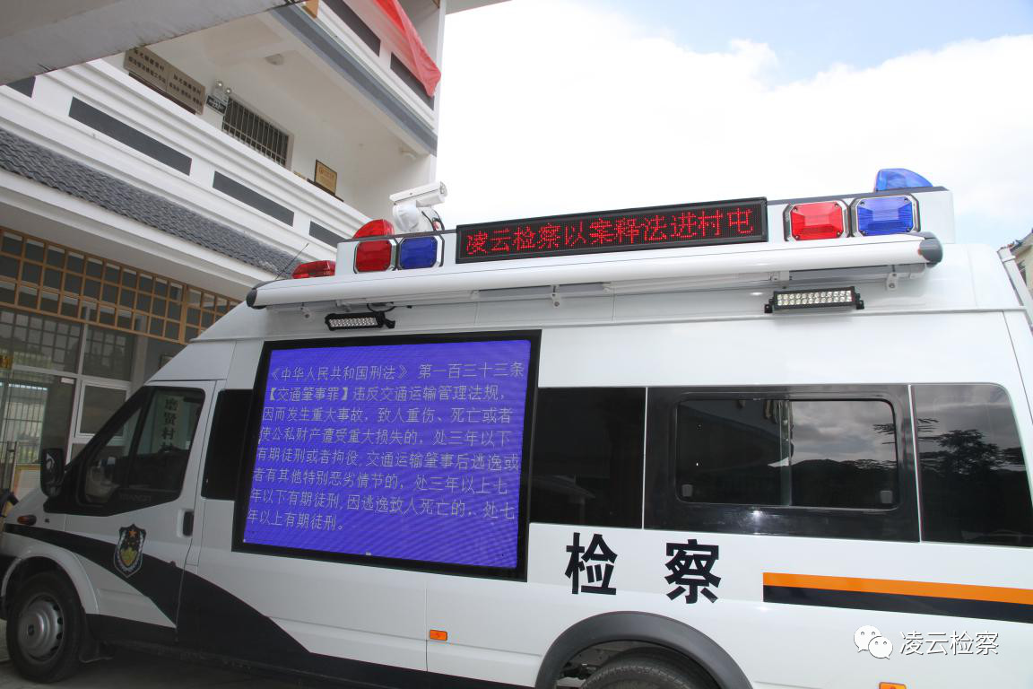 廣西||凌云縣人民檢察院成功辦理 首例“訴訟式審查”逮捕案件(圖3) 廣西||凌云縣人民檢察院成功辦理 首例“訴訟式審查”逮捕案件(圖3)