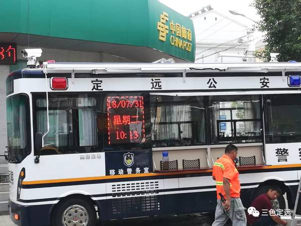安徽定遠(yuǎn)：兩輛移動警務(wù)車亮相老城區(qū)，功能很強(qiáng)大！(圖2)