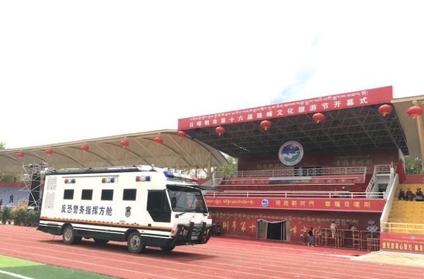 西藏日喀則//警用移動式指揮方艙為第十六屆文化旅游節(jié)開幕式護航(圖5) 西藏日喀則//警用移動式指揮方艙為第十六屆文化旅游節(jié)開幕式護航(圖5)