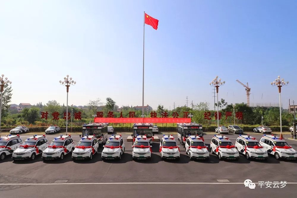 云夢(mèng)公安舉行警用電動(dòng)巡邏車發(fā)放儀式，14輛新型警車裝備一線(圖1)