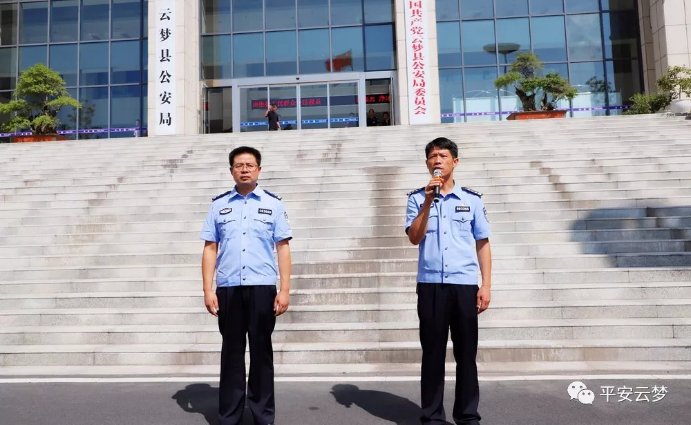 云夢(mèng)公安舉行警用電動(dòng)巡邏車發(fā)放儀式，14輛新型警車裝備一線(圖3)