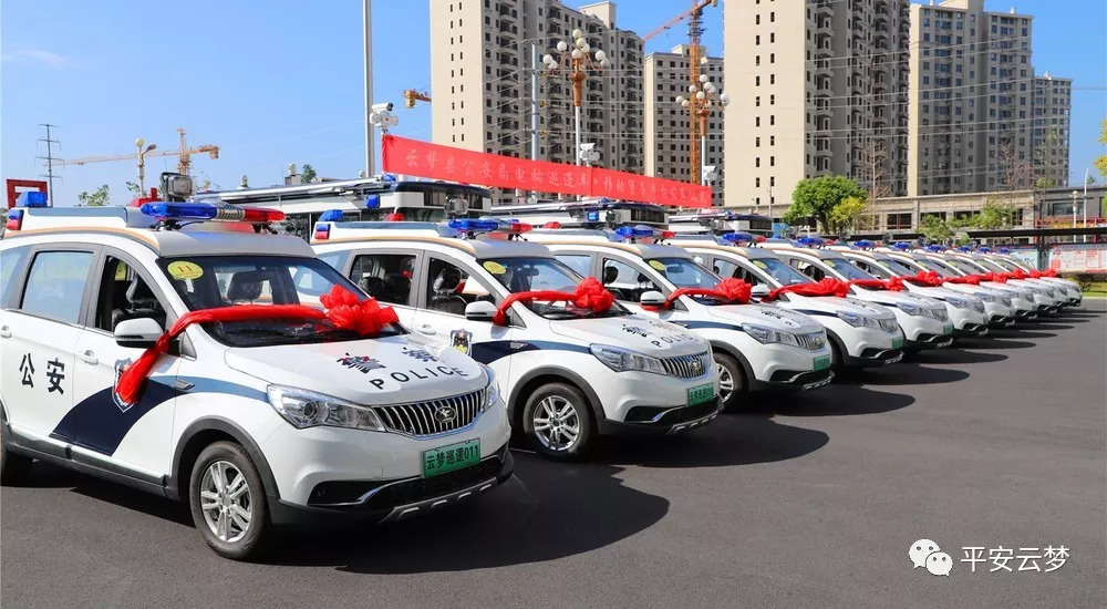 云夢(mèng)公安舉行警用電動(dòng)巡邏車發(fā)放儀式，14輛新型警車裝備一線(圖9)