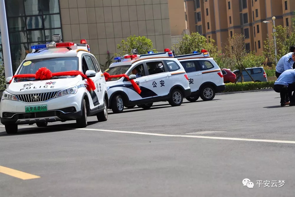 云夢(mèng)公安舉行警用電動(dòng)巡邏車發(fā)放儀式，14輛新型警車裝備一線(圖10)