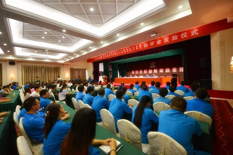 森源集團(tuán)2018年金秋助學(xué)丨98名學(xué)子獲得資助，金額將近40萬(wàn)元(圖2)