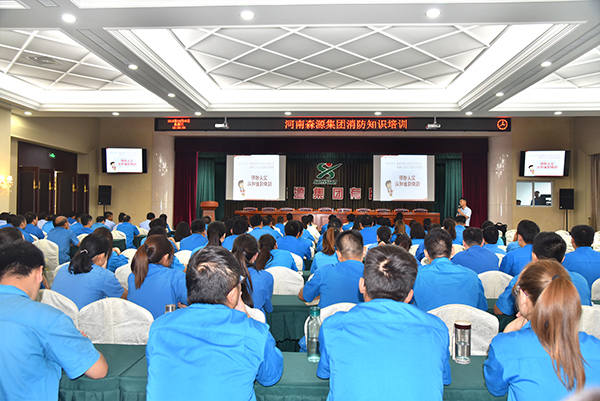 消防安全筑心間 森源鴻馬舉行消防安全教育培訓(xùn)(圖1) 消防安全筑心間 森源鴻馬舉行消防安全教育培訓(xùn)(圖1)