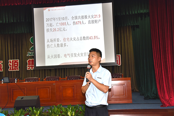 消防安全筑心間 森源鴻馬舉行消防安全教育培訓(xùn)(圖3) 消防安全筑心間 森源鴻馬舉行消防安全教育培訓(xùn)(圖3)