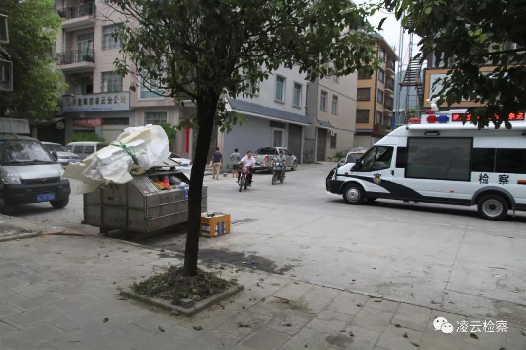 清潔凌云 衛(wèi)生凌云 凌云檢察在行動(圖2)