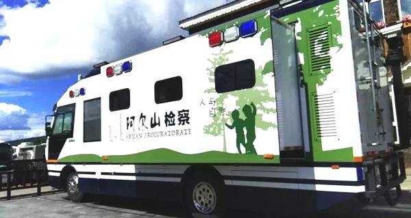深山里有座檢察驛站 守護你心中的“詩和遠方”(圖3) 深山里有座檢察驛站 守護你心中的“詩和遠方”(圖3)