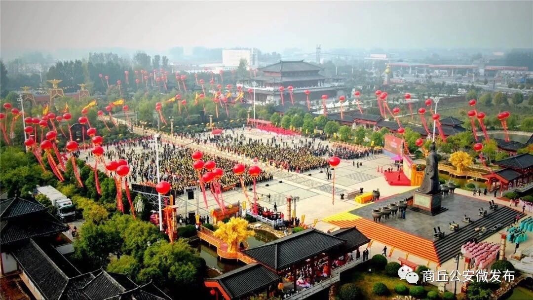 商丘公安圓滿完成第七屆中國(guó)商丘國(guó)際華商文化節(jié)安保任務(wù)(圖1) 商丘公安圓滿完成第七屆中國(guó)商丘國(guó)際華商文化節(jié)安保任務(wù)(圖1)