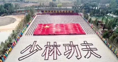 第十二屆中國少林武術(shù)節(jié)隆重開幕—森源鴻馬移動指揮方艙全程護航(圖1) 第十二屆中國少林武術(shù)節(jié)隆重開幕—森源鴻馬移動指揮方艙全程護航(圖1)