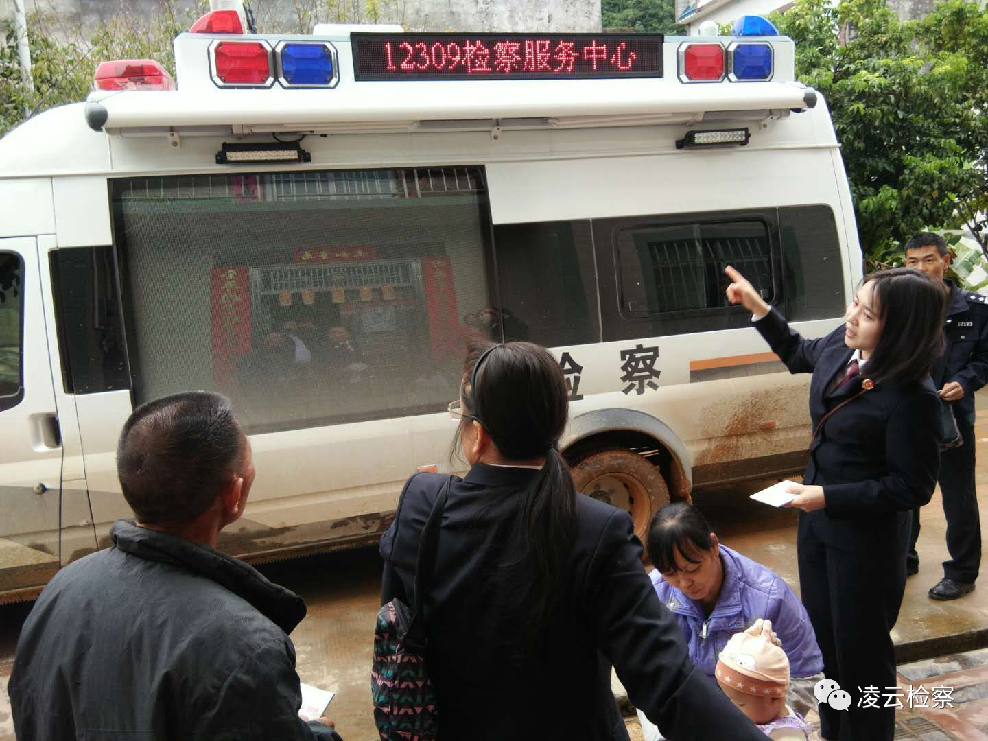 凌云縣人民檢察院聯(lián)動開展“12309檢察服務(wù)中心送法進(jìn)村，助力脫貧攻堅”公益(圖2)