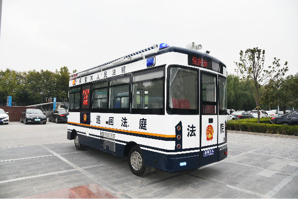 三門峽采購(gòu)移動(dòng)巡回法庭(圖5)