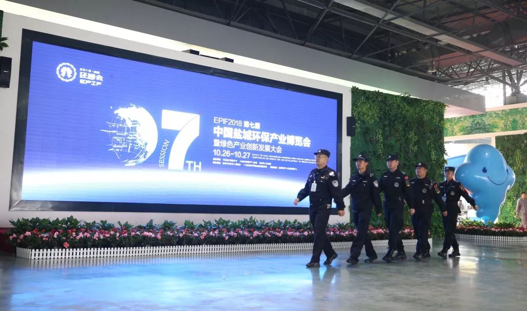 護(hù)航環(huán)博會，綠色大會中的藍(lán)色印記！(圖5)