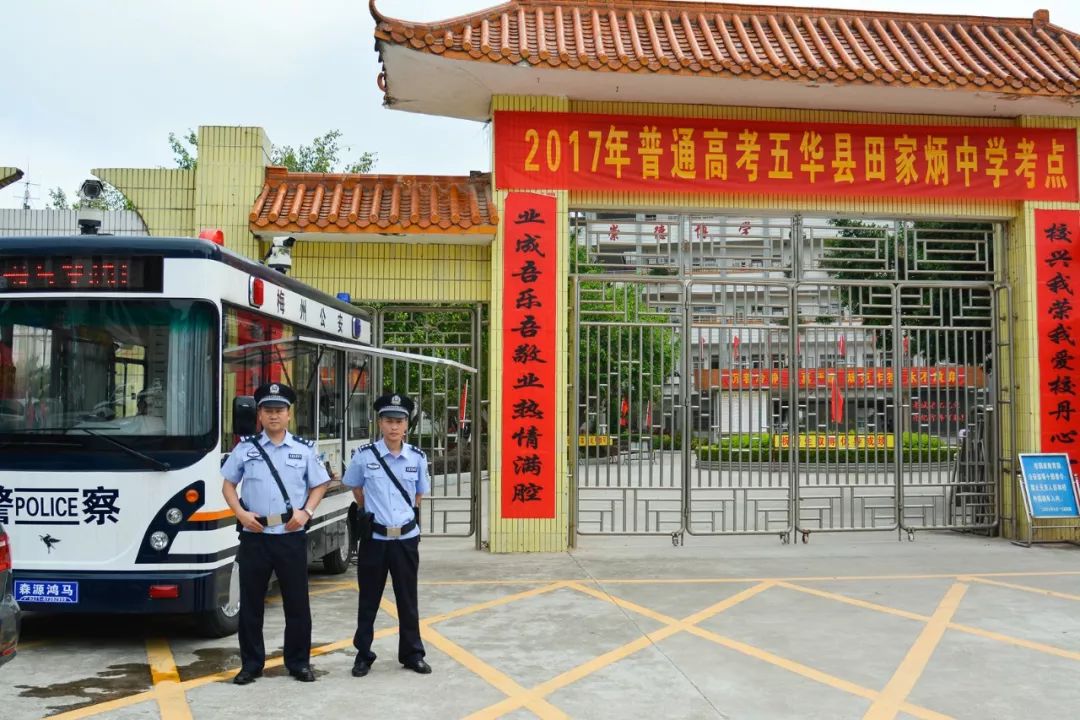 梅州||最新最全的“一窗通辦”移動警務(wù)車服務(wù)點(diǎn)和派出所名單出爐啦！(圖5)