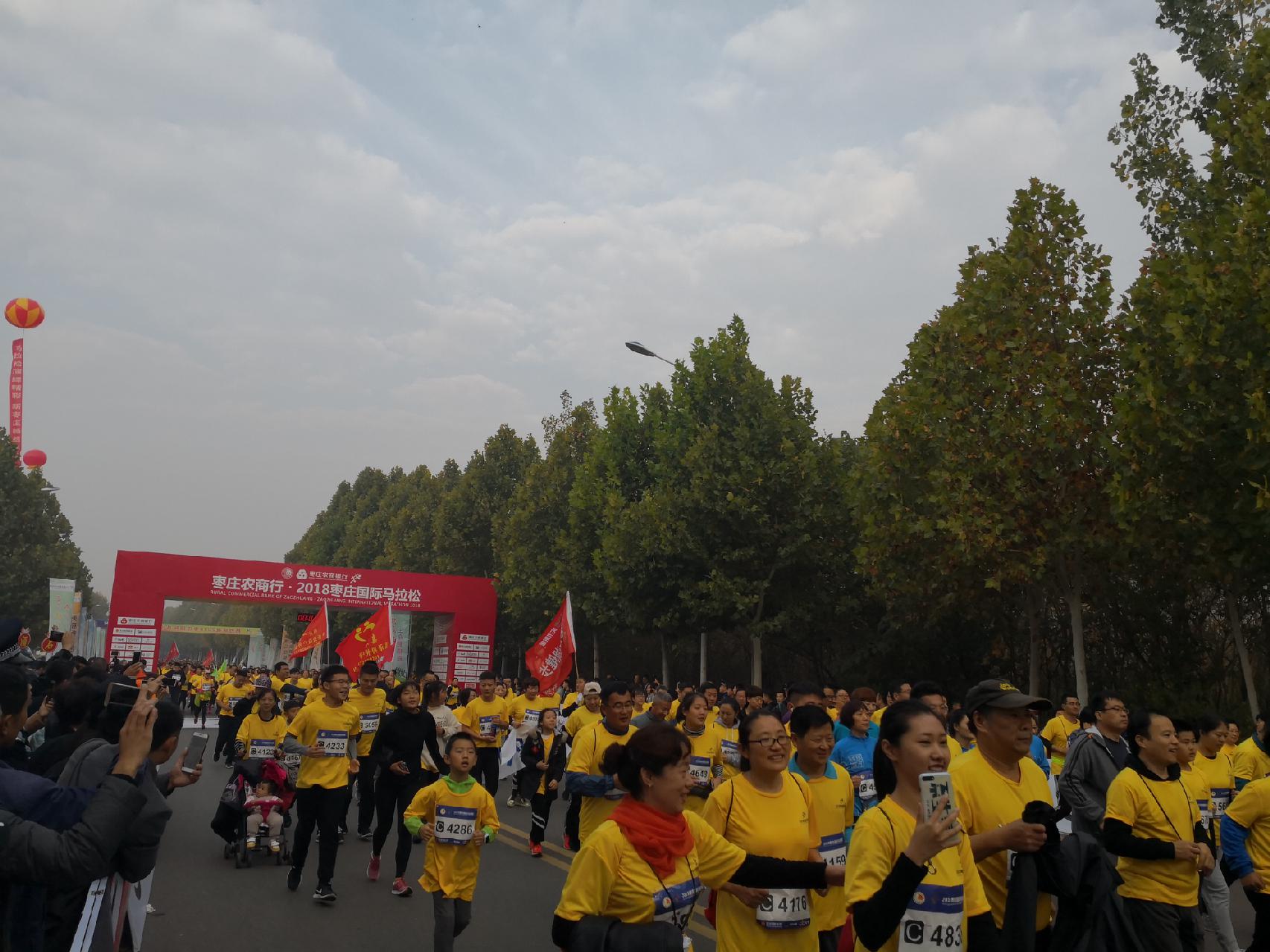 2018棗莊國際馬拉松鳴槍開跑！精彩的瞬間守護(hù)在這里(圖2)
