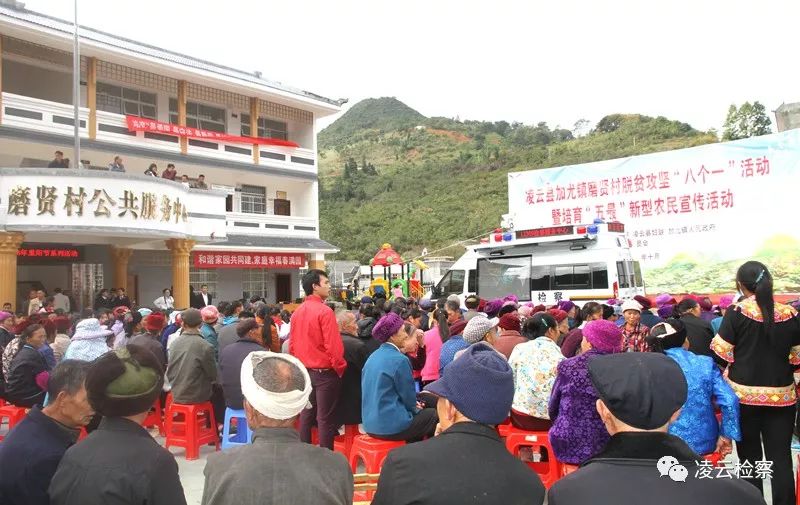 凌云縣人民檢察院流動服務車深入鄉(xiāng)鎮(zhèn)開展法律宣傳(圖1)