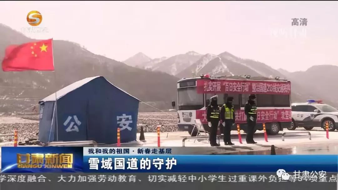 甘南雪域草原上 移動(dòng)警務(wù)室在守衛(wèi)(圖1) 甘南雪域草原上 移動(dòng)警務(wù)室在守衛(wèi)(圖1)