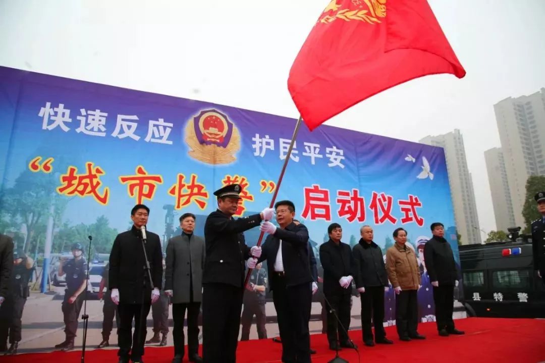 唯快不破：一分鐘見警！澧縣快警，速度來襲！(圖3)