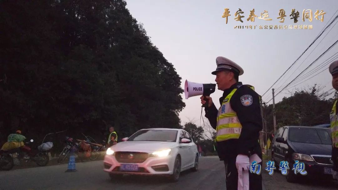 2019年春運(yùn)平安落幕！知否，知否？背后的付出與堅守……(圖8)