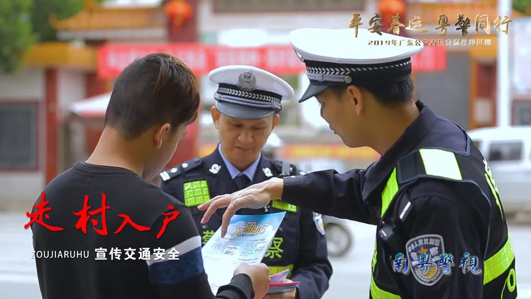 2019年春運(yùn)平安落幕！知否，知否？背后的付出與堅守……(圖10)