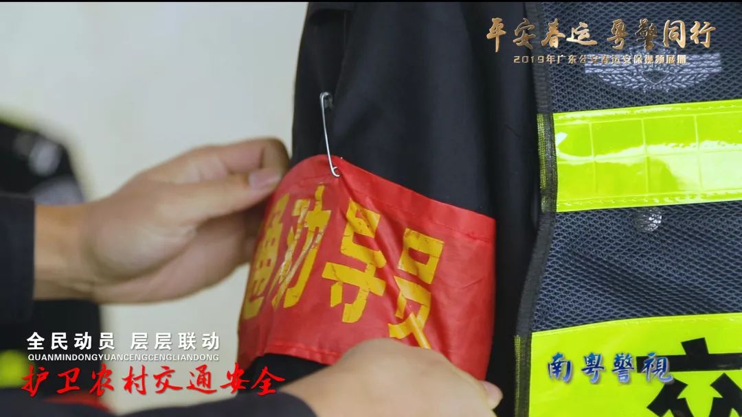 2019年春運(yùn)平安落幕！知否，知否？背后的付出與堅守……(圖11)