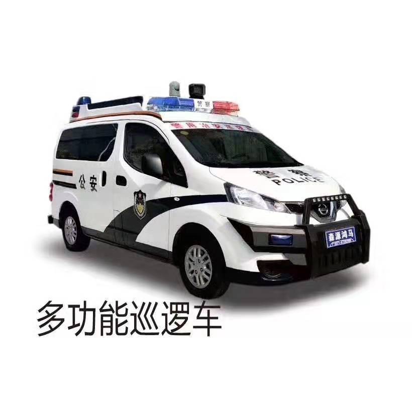兩會(huì)來了 這些安保裝備值得看！(圖7)