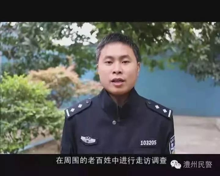 【城市快警】姜惟心:一份責(zé)任 一份真情 守護一份安寧(圖3) 【城市快警】姜惟心:一份責(zé)任 一份真情 守護一份安寧(圖3)