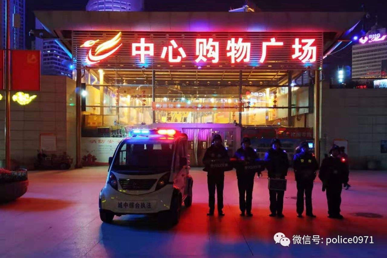 警察的“放假”通知來(lái)了......(圖6)