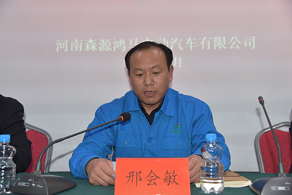森源鴻馬2019年物資集中采購招標會順利召開(圖3) 森源鴻馬2019年物資集中采購招標會順利召開(圖3)