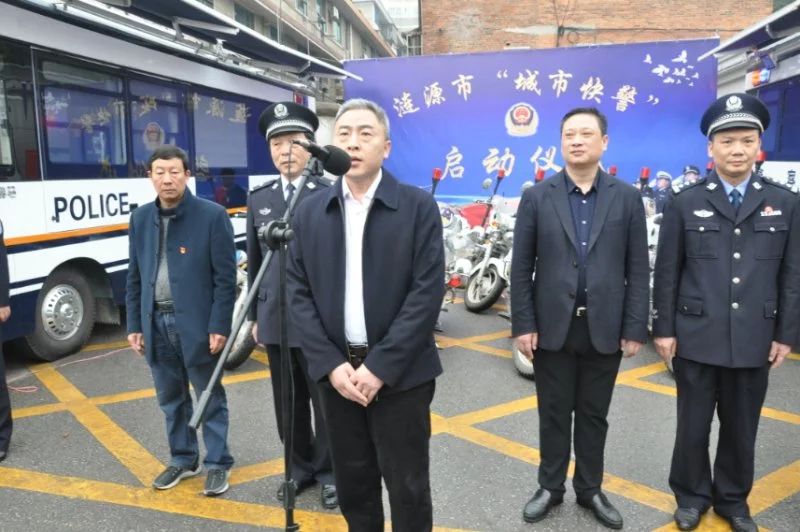 “漣源快警”正式上線運(yùn)行啦！(圖3)