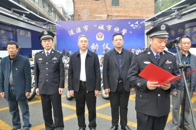 “漣源快警”正式上線運(yùn)行啦！(圖5)