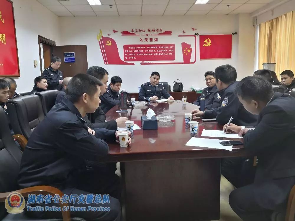 湖南公安廳交警總隊(duì)舉辦高速交警移動(dòng)執(zhí)法服務(wù)站培訓(xùn)班(圖2) 湖南公安廳交警總隊(duì)舉辦高速交警移動(dòng)執(zhí)法服務(wù)站培訓(xùn)班(圖2)