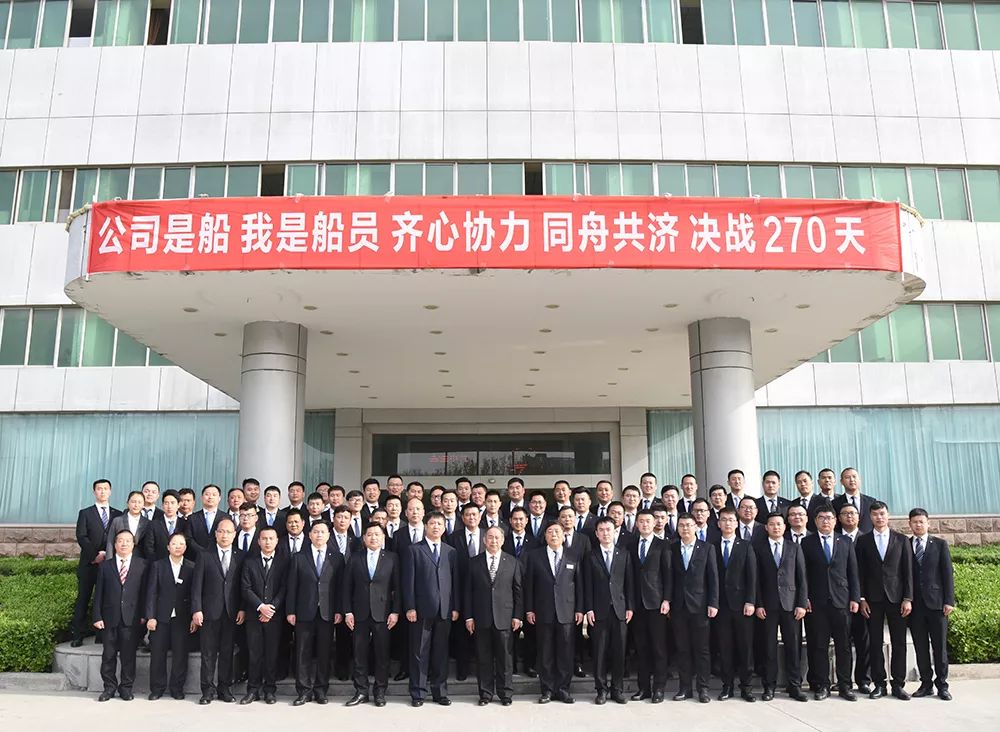 公司是船 我是船員 齊心協(xié)力 同舟共濟——爭做鴻馬追夢人，爭當鴻馬奮斗者(圖10)
