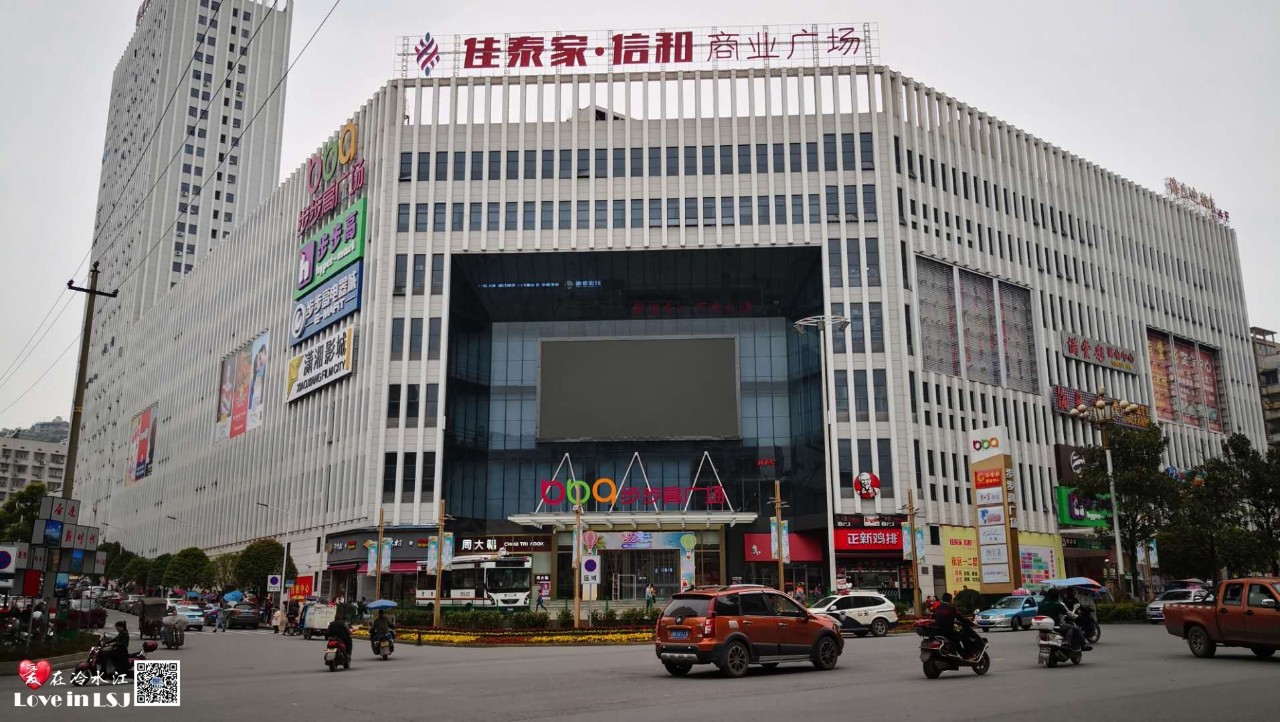 “快警”來了！冷江公安“城市快警”平臺亮相銻都街頭(圖11)