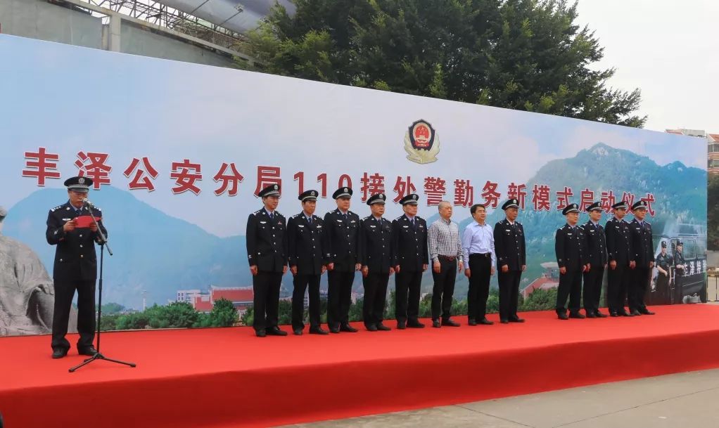 【豐澤110 守護(hù)您平安】豐澤公安110接處警改革 處警最快1分鐘到達(dá)(圖1) 【豐澤110 守護(hù)您平安】豐澤公安110接處警改革 處警最快1分鐘到達(dá)(圖1)