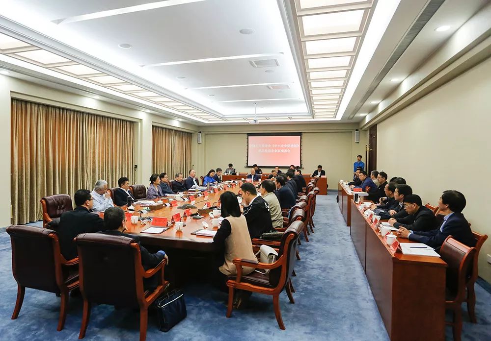 全國(guó)人大常委會(huì)副委員長(zhǎng)王東明蒞臨森源鴻馬檢查中小企業(yè)促進(jìn)法實(shí)施情況(圖6) 全國(guó)人大常委會(huì)副委員長(zhǎng)王東明蒞臨森源鴻馬檢查中小企業(yè)促進(jìn)法實(shí)施情況(圖6)