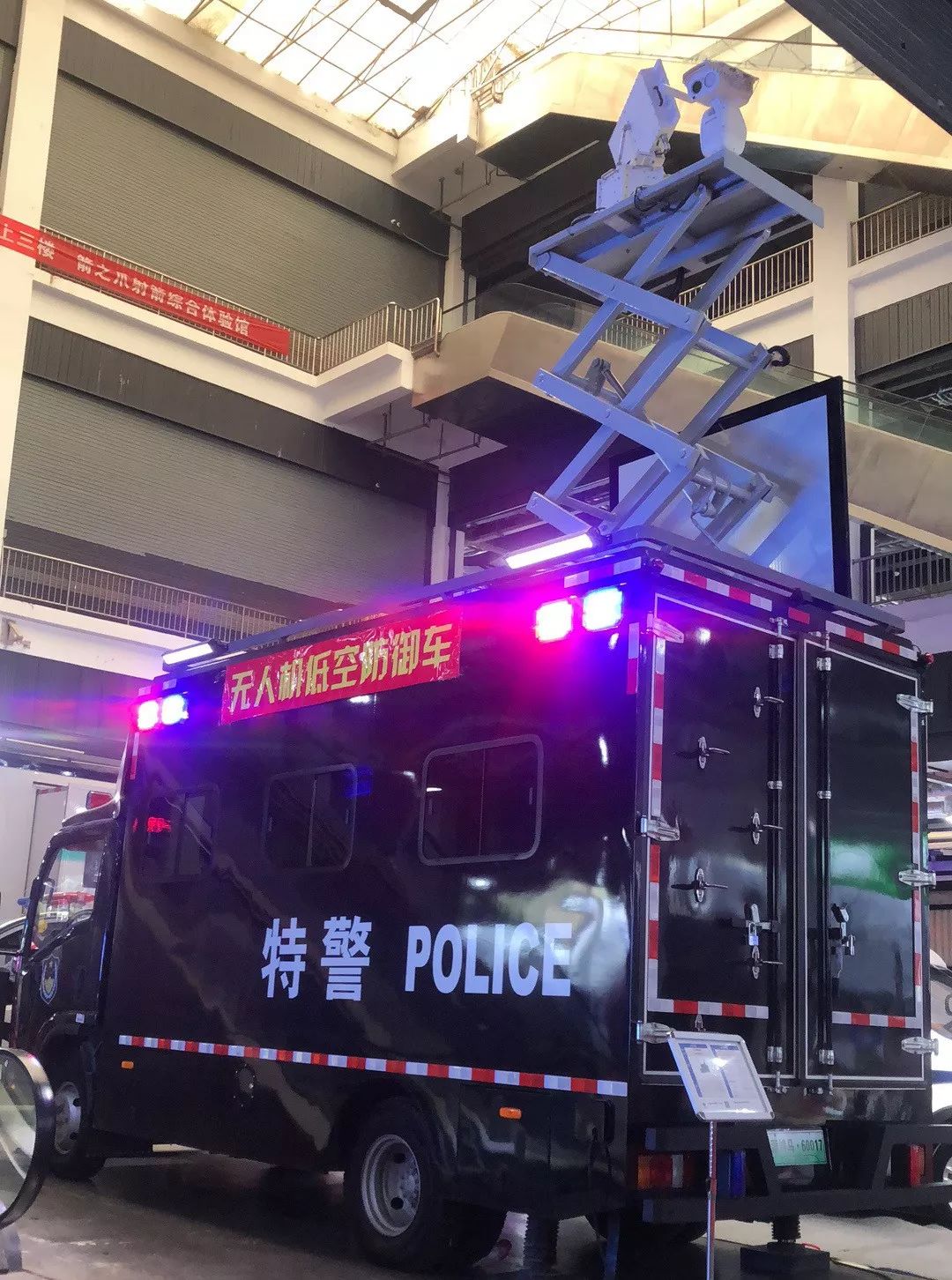 森源鴻馬“城市快警”系列產(chǎn)品亮相湖南安博會(圖2)