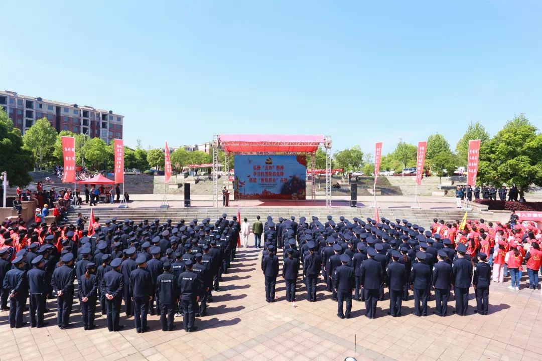 衡陽(yáng)||雁峰公安舉行掃黑除惡主題活動(dòng)(圖1) 衡陽(yáng)||雁峰公安舉行掃黑除惡主題活動(dòng)(圖1)