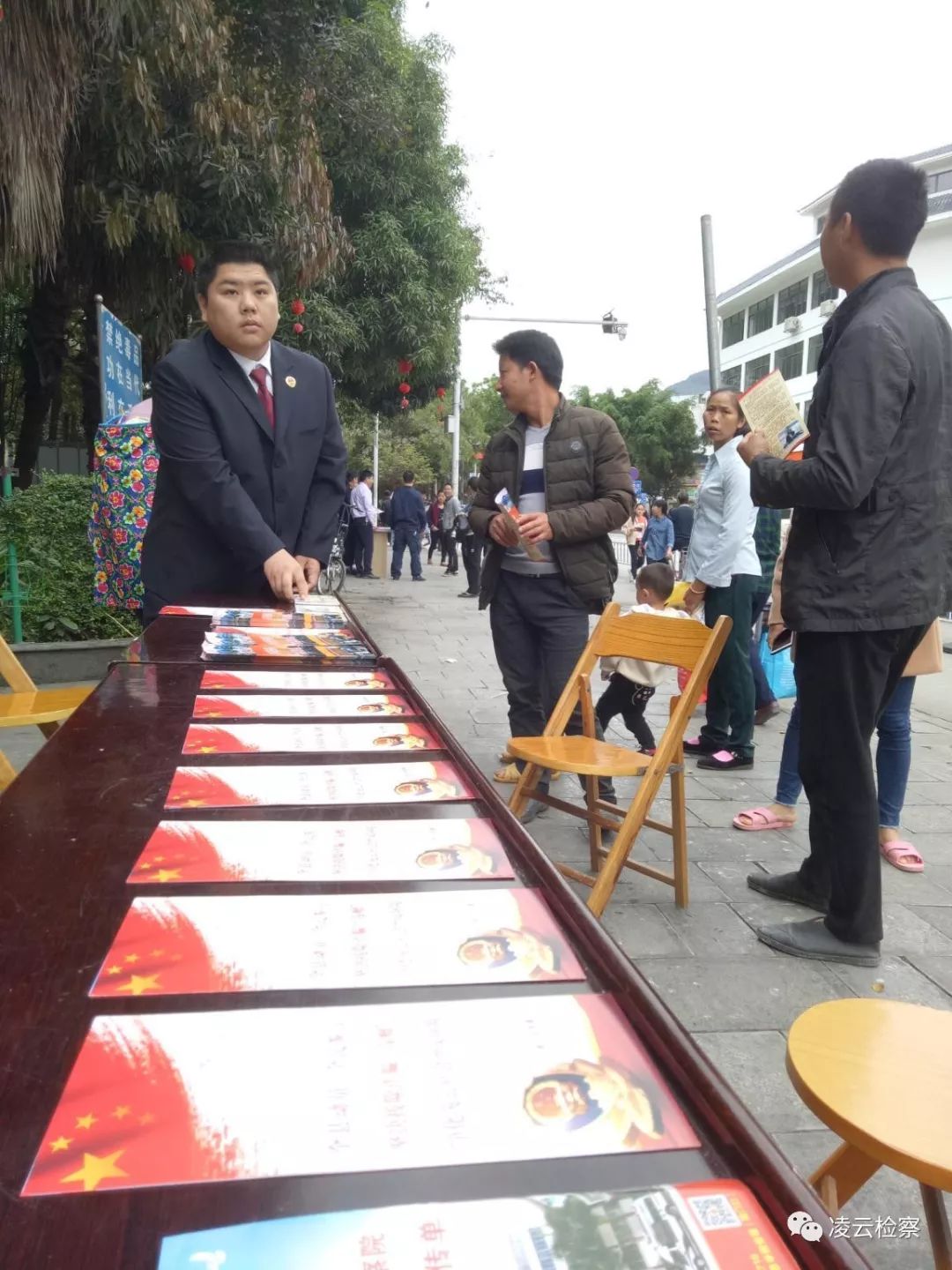 掃黑除惡 凌云檢察在積極行動(dòng)(圖2) 掃黑除惡 凌云檢察在積極行動(dòng)(圖2)