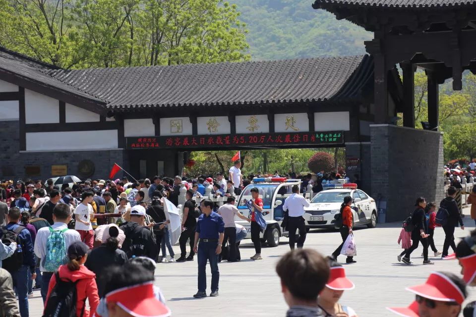五一，邀您共賞花果山美“警”(圖1)