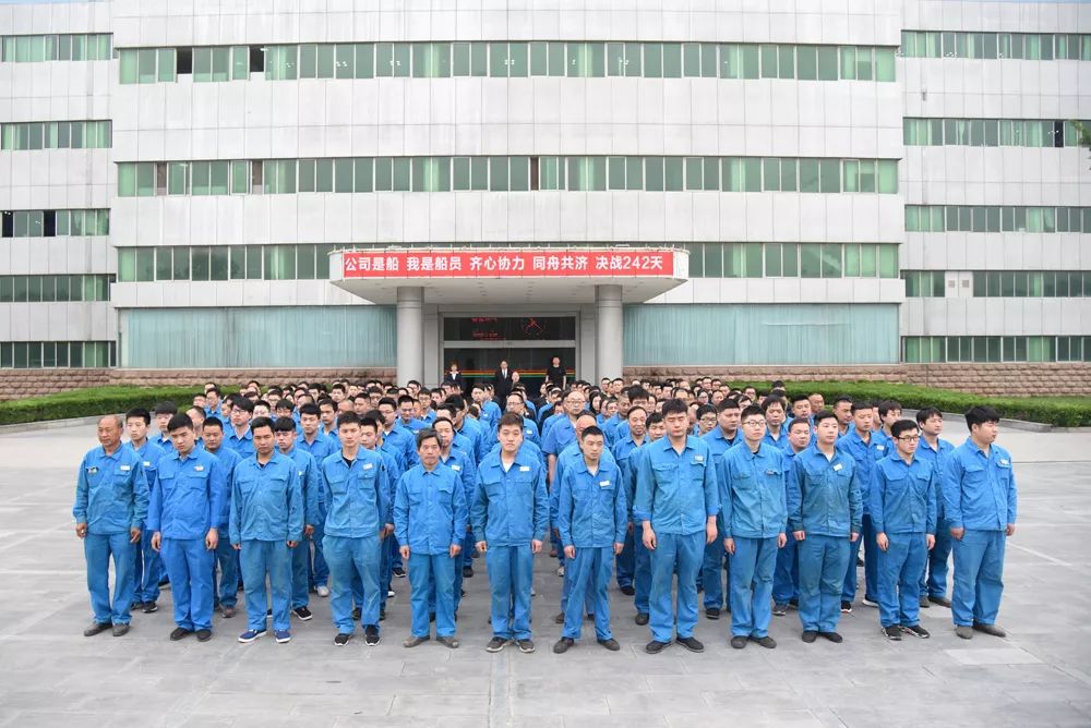 公司是船 我是船員 齊心協(xié)力 同舟共濟(jì) 森源鴻馬決戰(zhàn)242天動(dòng)員會(huì)(圖1) 公司是船 我是船員 齊心協(xié)力 同舟共濟(jì) 森源鴻馬決戰(zhàn)242天動(dòng)員會(huì)(圖1)