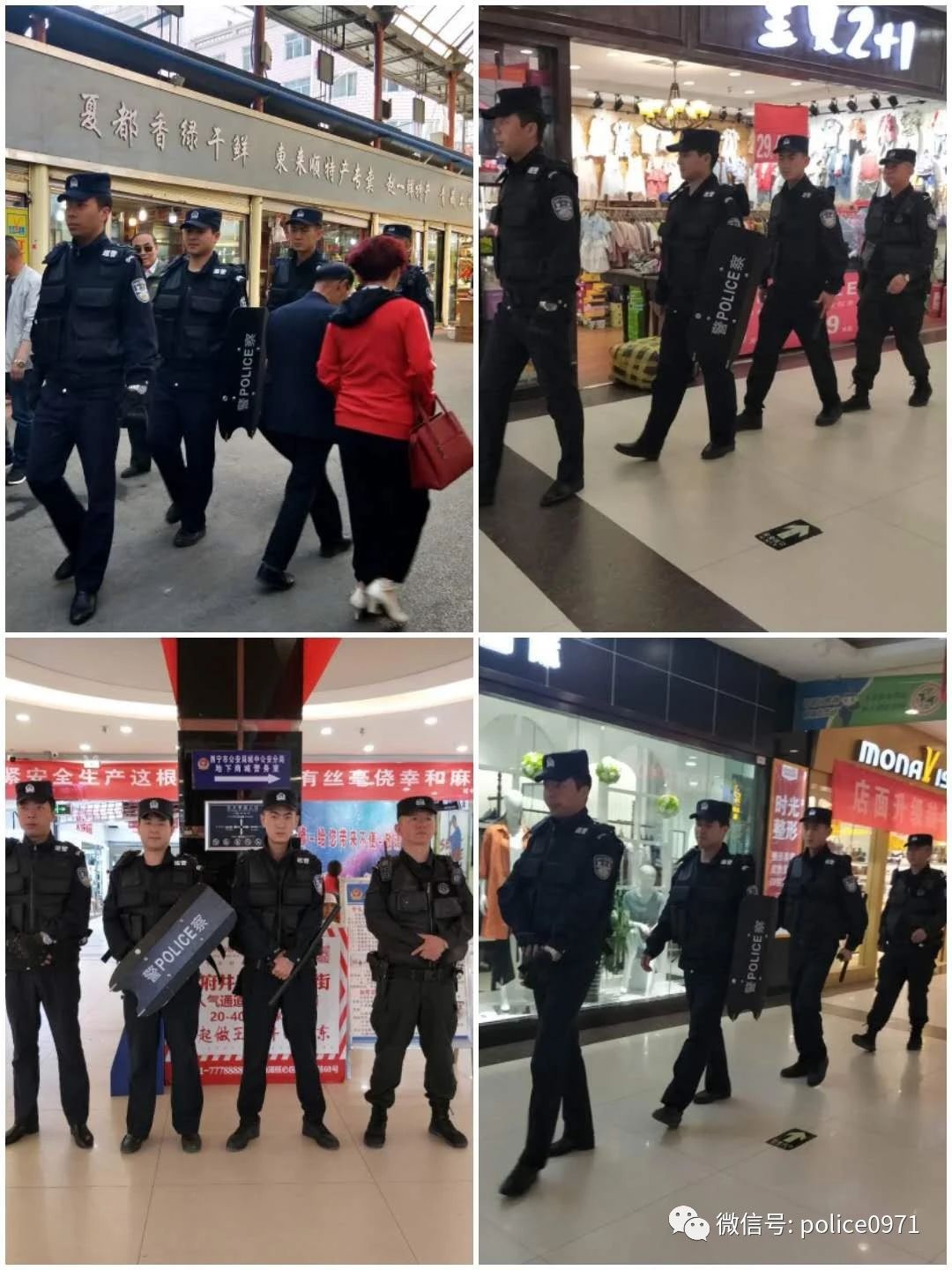 西寧||“24小時(shí)平安在線”守護(hù)平安(圖4)