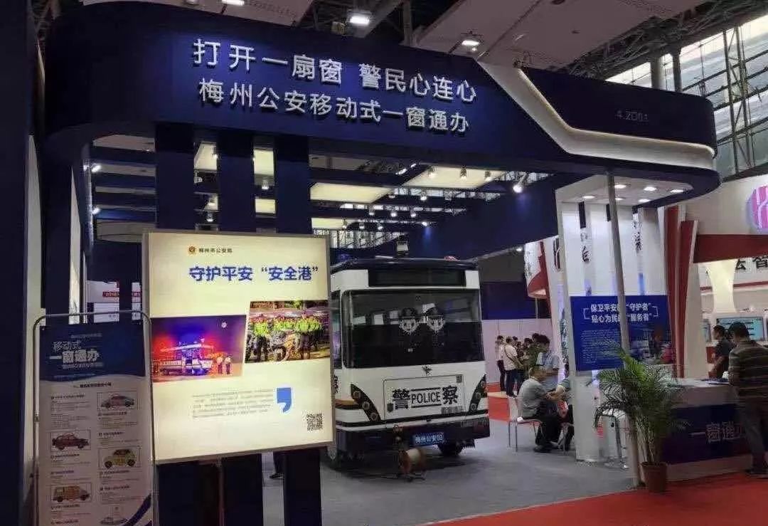 【平安梅州】未來(lái)可期！梅州公安即將迎來(lái)5G時(shí)代！(圖4)