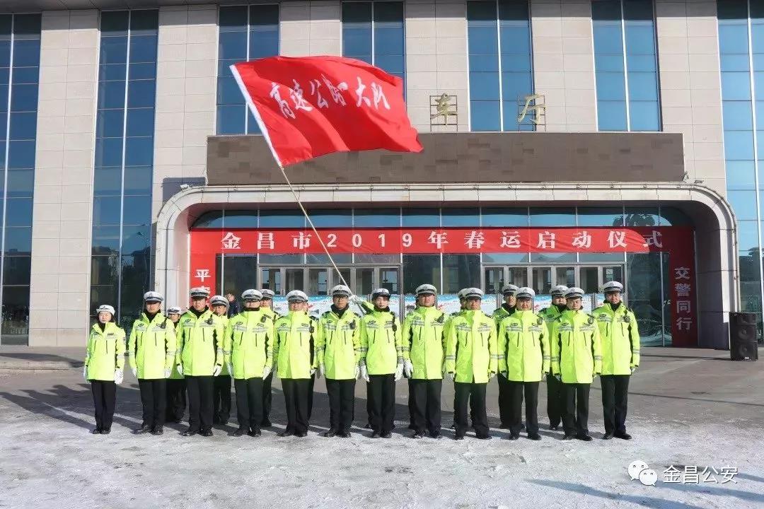 甘肅金昌：忠誠(chéng)鑄警魂 護(hù)航新時(shí)代(圖3)